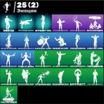 🎨 37 skins | 🌟 Fortnite account