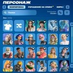 🎨 103 скінів | 🌟 Fortnite акаунт