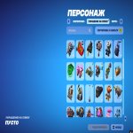 🎨 80 скінів | 🌟 Fortnite акаунт