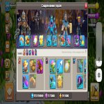 🏰 Clash of Clans акаунт | Ратуша 17 ратуша | Рівень 219