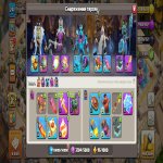 🏰 Clash of Clans акаунт | Ратуша 18 | Рівень 241