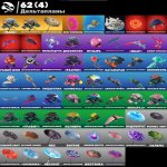 🎨 48 скінів | 🌟 Fortnite акаунт