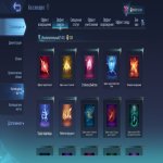 🎮 Mobile Legends акаунт | Легенда | 84 героїв | 248 облич