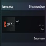 🏅 MMR 1 | 🕒 148 годин | 🛡 10726