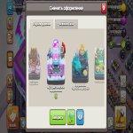 🏰 Clash of Clans акаунт | Ратуша 13 | Рівень 50+