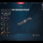 🎯 Valorant account | Gold 1 | EU | 28 agents