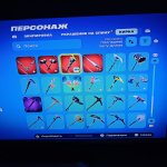 🎨 106 скінів | 🌟 Fortnite акаунт