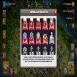 🏰 Clash of Clans акаунт | 14 ратуша | рівень 200