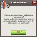 🏰 Clash of Clans акаунт | Ратуша 17 ратуша | 130 рівень