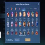 🎮 Mobile Legends account | Epic | 130 heroes | 303 skins