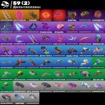 🎨 48 скінів | 🌟 Fortnite акаунт