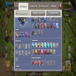 🏰 Clash of Clans акаунт | Ратуша 13 рівень | Рівень - 80%