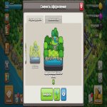 🏰 Clash of Clans account | Town Hall 17 | Level 250