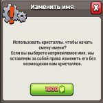 🏰 Clash of Clans акаунт | 16 ратуша | 224 рівень