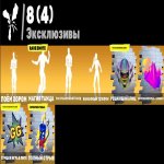 🎨 144 скінів | 🌟 Fortnite акаунт