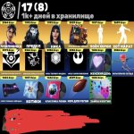 🎨 128 skins | 🌟 Fortnite account