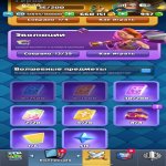 🏰 Clash of Clans акаунт | 16 ратуша | Рівень 25