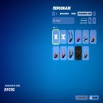 🎨 20 скінів | 🌟 Fortnite акаунт