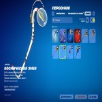 🎨 170 skins | 🌟 Fortnite account