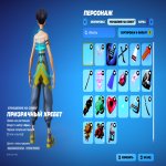 🎨 197 скінів | 🌟 Fortnite акаунт