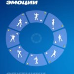 🎨 45 skins | 🌟 Fortnite account