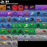 🎨 32 скінів | 🌟 Fortnite акаунт