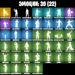 🎨 15 skins | 🌟 Fortnite account