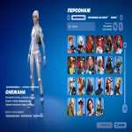 🎨 50 скінів | 🌟 Fortnite акаунт
