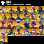 🎨 74 skins | 🌟 Fortnite account