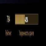 🏅 MMR 784 | 🕒 152 годин | 🛡 11235