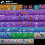 🎨 64 skins | 🌟 Fortnite account