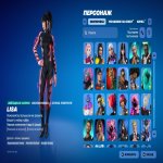 🎨 360 skins | 🌟 Fortnite account