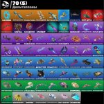 🎨 104 скінів | 🌟 Fortnite акаунт