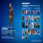 🎨 80 skins | 🌟 Fortnite account