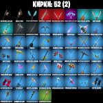 🎨 25 скінів | 🌟 Fortnite акаунт