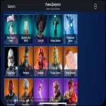 🎨 104 скінів | 🌟 Fortnite акаунт