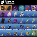 🎨 10 скінів | 🌟 Fortnite акаунт