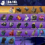 🎨 36 скінів | 🌟 Fortnite акаунт