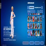 🎨 105 скинов | 🌟 Fortnite аккаунт