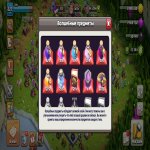 🏰 Clash of Clans акаунт | Ратуша 15 рівня | Рівень 1