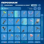 🎨 103 скінів | 🌟 Fortnite акаунт