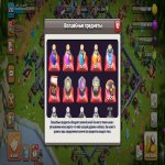 🏰 Clash of Clans акаунт | Ратуша 15 | Рівень 210