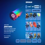 🎨 49 скінів | 🌟 Fortnite акаунт