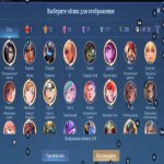 🎮 Mobile Legends акаунт | Епік | 131 героїв | 458 облич