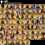 🎨 242 skins | 🌟 Fortnite account