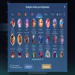 🎮 Mobile Legends account | Mythic | 131 heroes | 346 skins