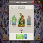 🏰 Clash of Clans акаунт | 18 ратуша | Максимальний рівень