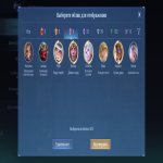 🎮 Mobile Legends account | Unranked | 100 heroes | 200 skins