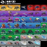 🎨 59 скінів | 🌟 Fortnite акаунт