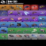 🎨 42 skins | 🌟 Fortnite account